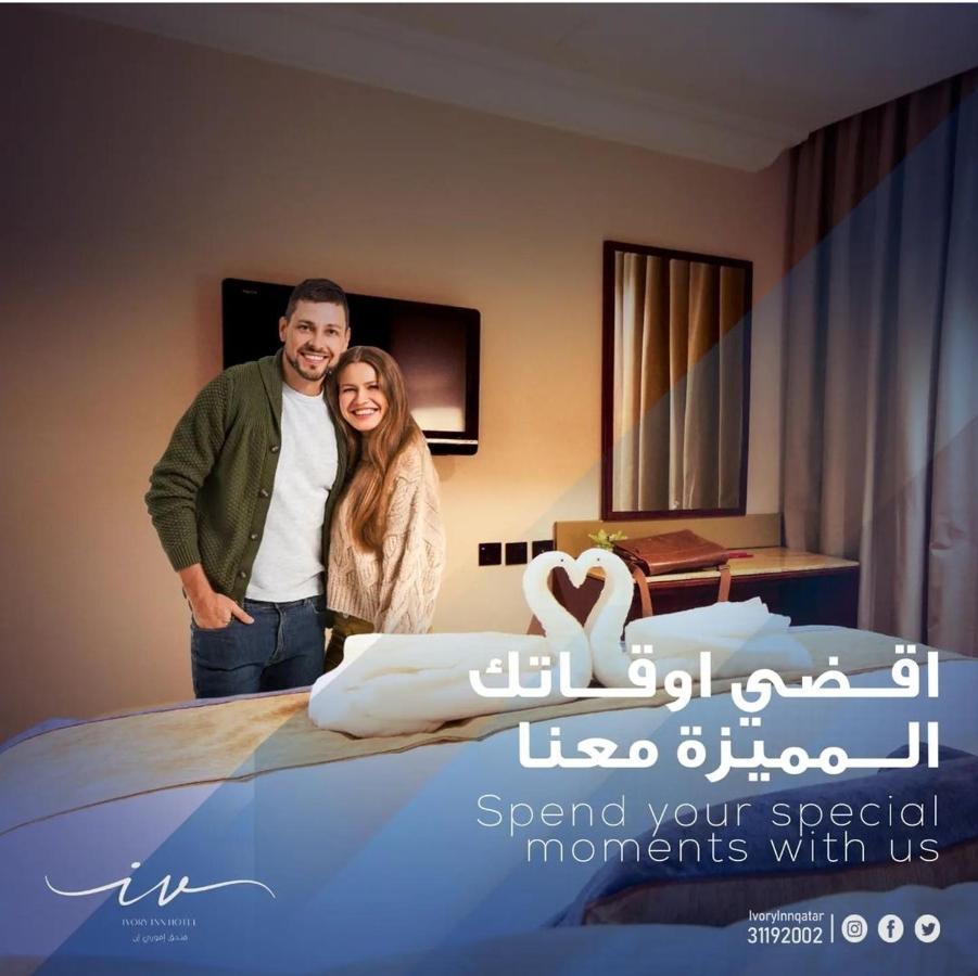 لآلئ الخليج فندق 4*